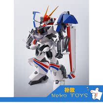Bandai Hi Metal R MECH War Dragonar Veyron type 1 supplement