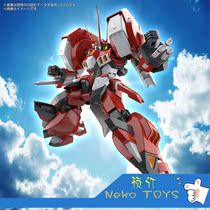 Scheduled Bandai HG SUPER ROBOT WARS KOKUSUKE Gutierrez ALTEISEN ASSEMBLY