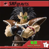 Bandai Soul Limited SHF Dragon Ball Latiz Supplement