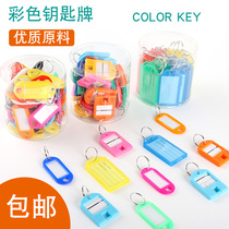 Key tag can be marked Plastic number tag Tag tag tag Key tag keychain Luggage tag