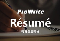 ProWrite study abroad documents CV English resume revision
