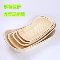 Basket rattan wicker dustpan steamed bun basket chestnut fried food stewed vegetables now fishing basket wicker basket storage basket