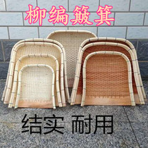 Clearance processing Hand-woven wicker dustpan farm hand-made bamboo woven rattan woven size basket dustpan stage props