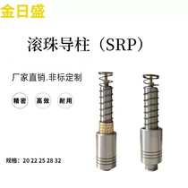 Ball bearing guide sleeve SRP molds accessories Precision outer guide column Rolling guide posts Bronze 20 20 22 22 28 28 32