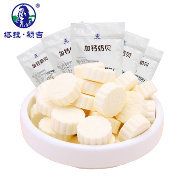塔拉额吉高钙奶贝500g牛奶片内蒙古奶酪儿童草原干吃正宗特产包邮 塔拉额吉高钙奶贝500g牛奶片内蒙古奶酪儿童草原干吃正宗特产包邮