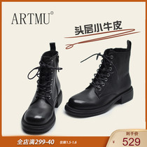 Artmu Amu original black seven-hole Martin Boots head layer cowhide short boots female 2021 Autumn Winter new boots