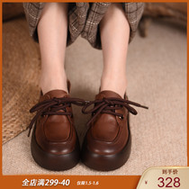 Artmu Amu vintage leather loafers womens thick soled shoes childrens new Four Seasons pine cake shoes
