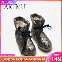 Artmu Amu Northeast snow boots women 2021 New down boots plus velvet thick warm cotton shoes bread shoes