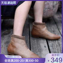 Artmu Amu original new nude boots flat bottom stretch boots knitted comfortable versatile mom shoes leather women boots