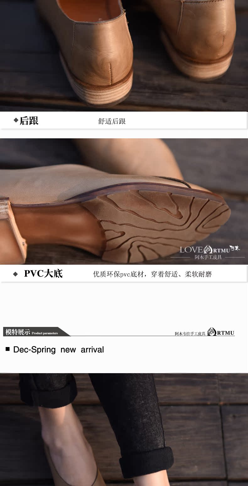 Artmu阿木原创春季新款低跟单鞋女复古英伦风女鞋真皮妈妈鞋商品详情图