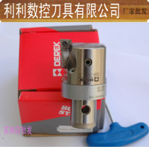 Deck CBH fine-tuning precision boring head DEREK Fine boring cutter head enamel DCK1 boring tool head
