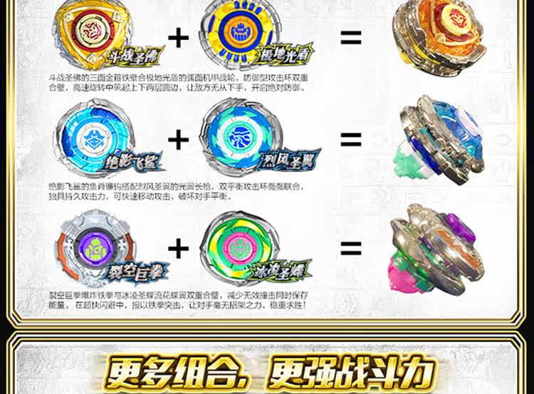 奥迪双钻飓风战魂3陀螺玩具九耀星裂变斗战胜佛绝影飞鲨裂空巨拳