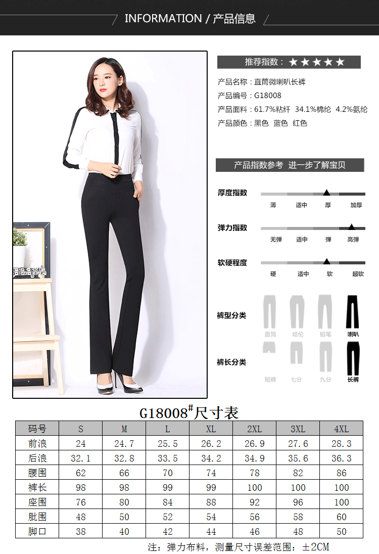 冬季休闲裤女长裤加绒加厚高腰微喇叭裤大码弹力显瘦阔脚西裤保暖