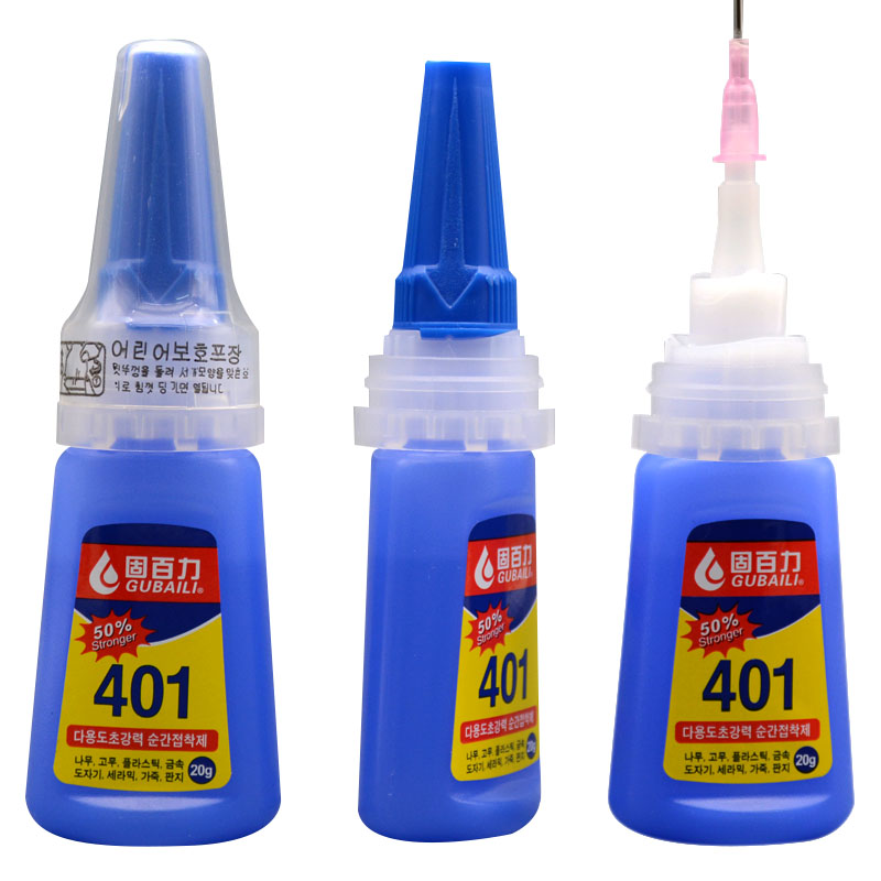 gubaili 401 glue strong 502 universal cobbler shoes sti shoes special leather shoes metal glass plastic