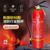 Fire extinguisher shop home 4kg portable dry powder workers plant with the Vehicle 1 2 3 5 8kg fire-fighting equipment