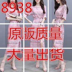 长裙女夏装2018新款女装时尚韩版粉色开叉连衣裙显瘦一字领雪纺裙