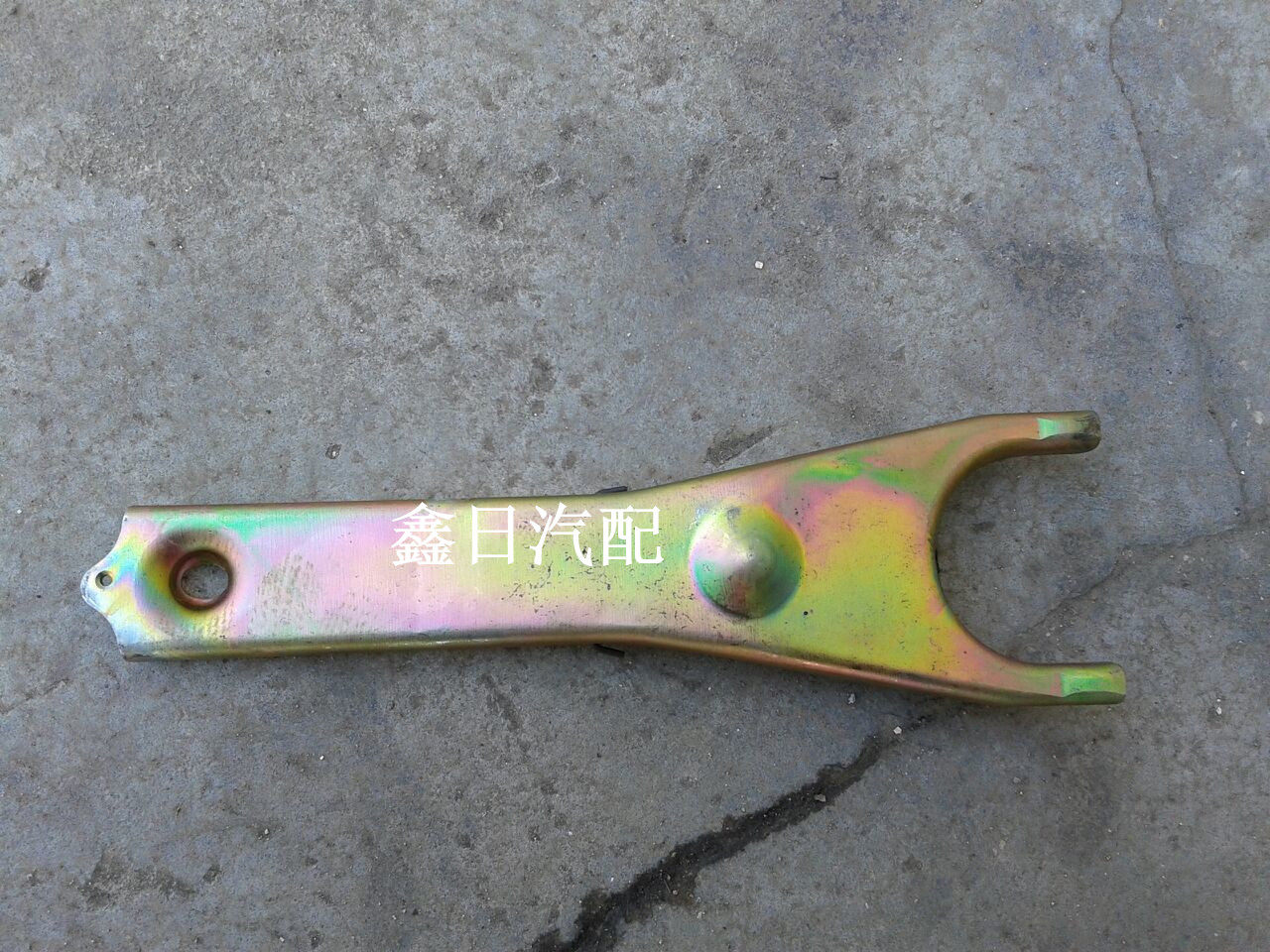 一汽哈轻一汽通用小解放配件轻卡/箱货/货车小解放离合器换挡拨叉