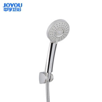 JOYOU Zhongyu bathroom three-function hand-held rain shower shower head set JY80053