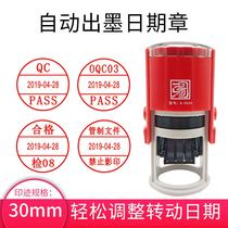Controlled document Adjustable date Automatic ink dump stamp PASS Qualified stamp QC QA inspection Factory Shipping stamp