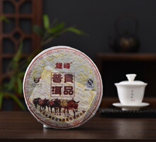 2012年云南永德古树茶熟饼雄峰贡品乔木七子饼茶普洱茶熟茶饼357