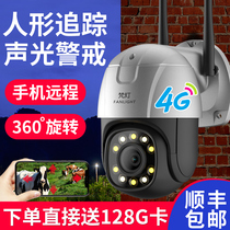 360 degree ball machine camera 4G room outdoor night vision HD monitor Home wireless wifi remote with mobile phone