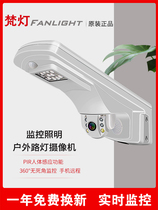 Street lamp 360 degree panoramic camera Mobile phone remote outdoor home HD night vision Villa outdoor monitor