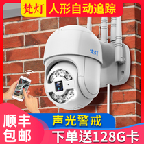 Ball machine camera Outdoor night vision HD monitor Home wireless wifi remote connection mobile phone panoramic 360 degrees