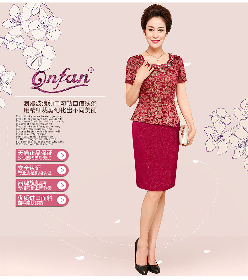 Одежда для дам Qnfan 4178 Qnfan / Qingfan 