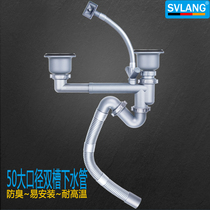 50 large diameter double tank sewer pipe wash basin coarse drain pipe kitchen lift water 110 114 140