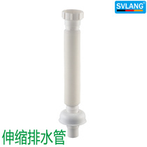 Wilang Bathroom Sink Drain Pipe Kitchen Telescopic Tube Wash Vegetable Basin Dishwashing Lower Water Pipe Thickening Lengthened Plastic Hose