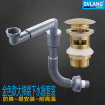 Golden short full copper bouncing water drain set washbasin bathroom cabinet lower pipe basin rear drain pipe