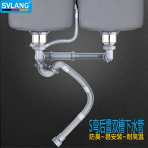 Weilang bathroom wall-mounted rear double-slot sewer bowl basin deodorant drainage kitchen water dispenser set