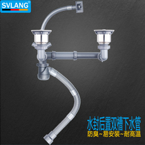 Weilang bathroom province space wall-mounted rear double-slot sewer vegetable basin deodorant drainage kitchen drain set