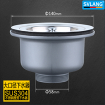 Promotion 58 screw sink sink water drain kitchen vegetable wash basin 304 stainless steel lifting cage slag filter water 140