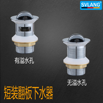 Weirang short-mounted flip-Plate Basin water sink washbasin universal rotating head water-dropping device thickened all copper material