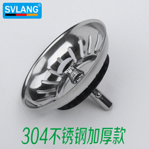 Special Thick Kitchen Sink Old Water Water Sealing Umbrella Cap Plug Disher Bowl Water Blocking Cover 8 3CM