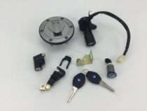 Motorcycle accessories suitable for Qianjiang locomotive Sapphire QJ150-17A set lock electric door lock fuel tank cover full car lock
