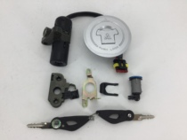 Motorcycle Accessories Apply Locomotive Red Treasure Dragon BJ150-29B Sleeve Lock TNT150 Full Car Electric Door Cushion Tap Lock