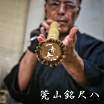 Japan import) Chinas exclusive agent of the new bamboo shakuhachi musical instrument Kimura Takayama spot
