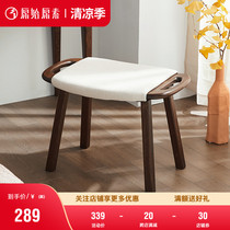 Original original Nordic full solid wood Walnut color dressing stool Oak furniture Modern simple soft bag makeup stool