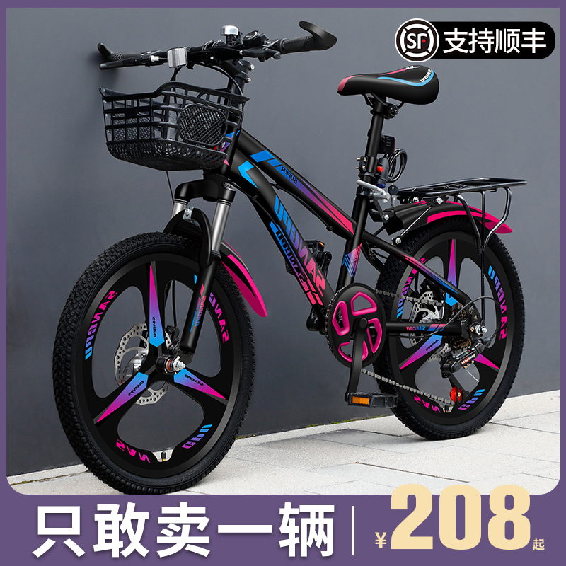 Children's mountain bikes CUHK child bikes 8-12-year-olds 20-inch 10-inch 10-year-old boy girl-Taobao