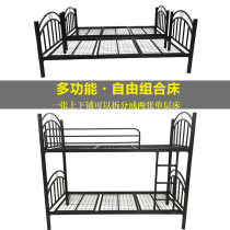 Staff bed Upper and Down Iron Bed Adult Double Bed Hospital Bed