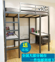 1 2 m Iron elevated bed Adult Multifunctional Suspension Bed with Single Double Bed Space