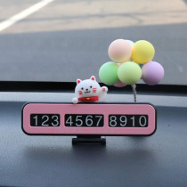 Automotive number plate pickup truck card creative phone plate temporary parking truck decoration items all female