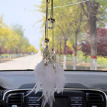 Car dream Net car hanging feather hanging decoration car creative Net red rearview mirror car decoration car accessories lady jewelry