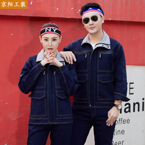 Spring Autumn Pure Cotton Work Suit Suit Mens Electric Welding Steam Repair Tooling Factory Workshop Engineering Thicken Labor clothes workwear