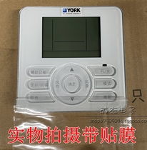 Suitable for York central air conditioning panel WD-03AC duct machine wire controller hand manipulator YFCS New
