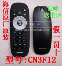 100% original original Hisense LED55K380U LED50K380U original remote control CN3F12