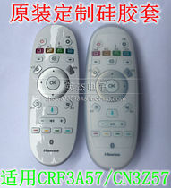 Hisense TV remote control CRF3A57 silicone protective cover CN3A57 remote control anti-drop cover remote control cover