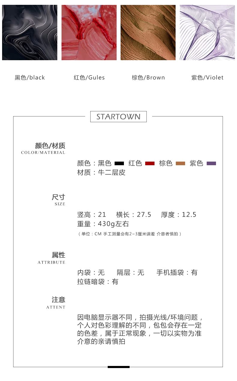 古馳小鎮限量版t恤 STAR TOWN 繁星小鎮通勤復古手提包牛皮單肩斜挎女包 古馳限量